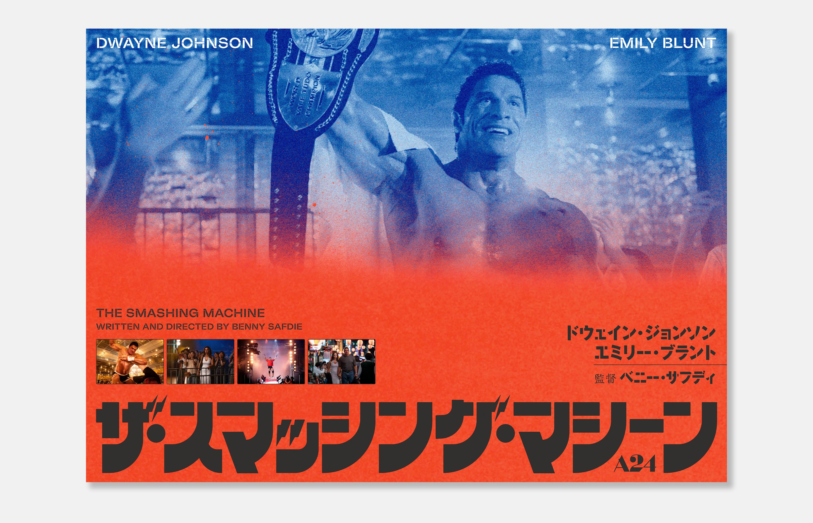 04_Smashing_Machine_Poster_02_