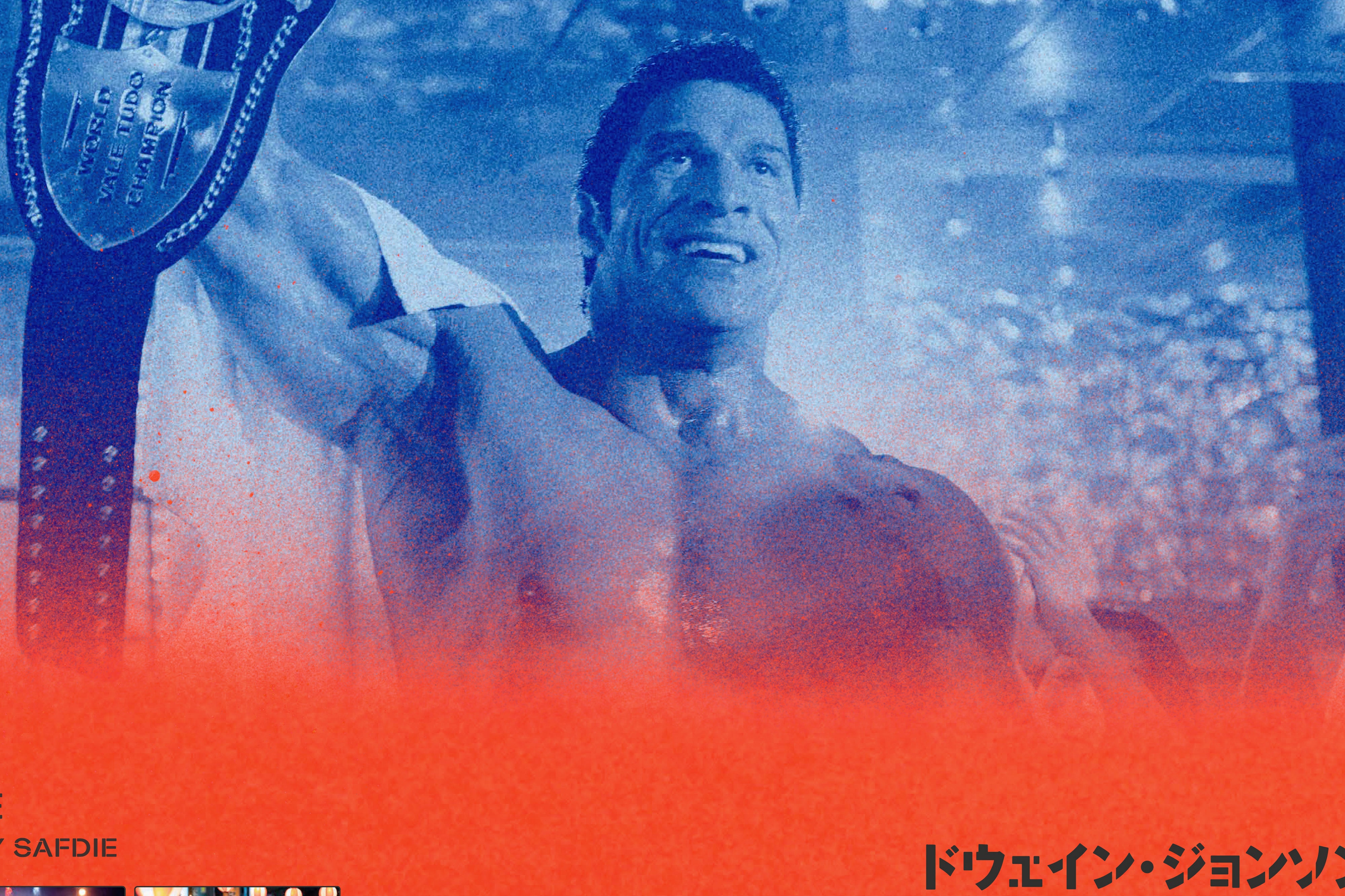 The Smashing Machine Japanese B2 Landscape Poster