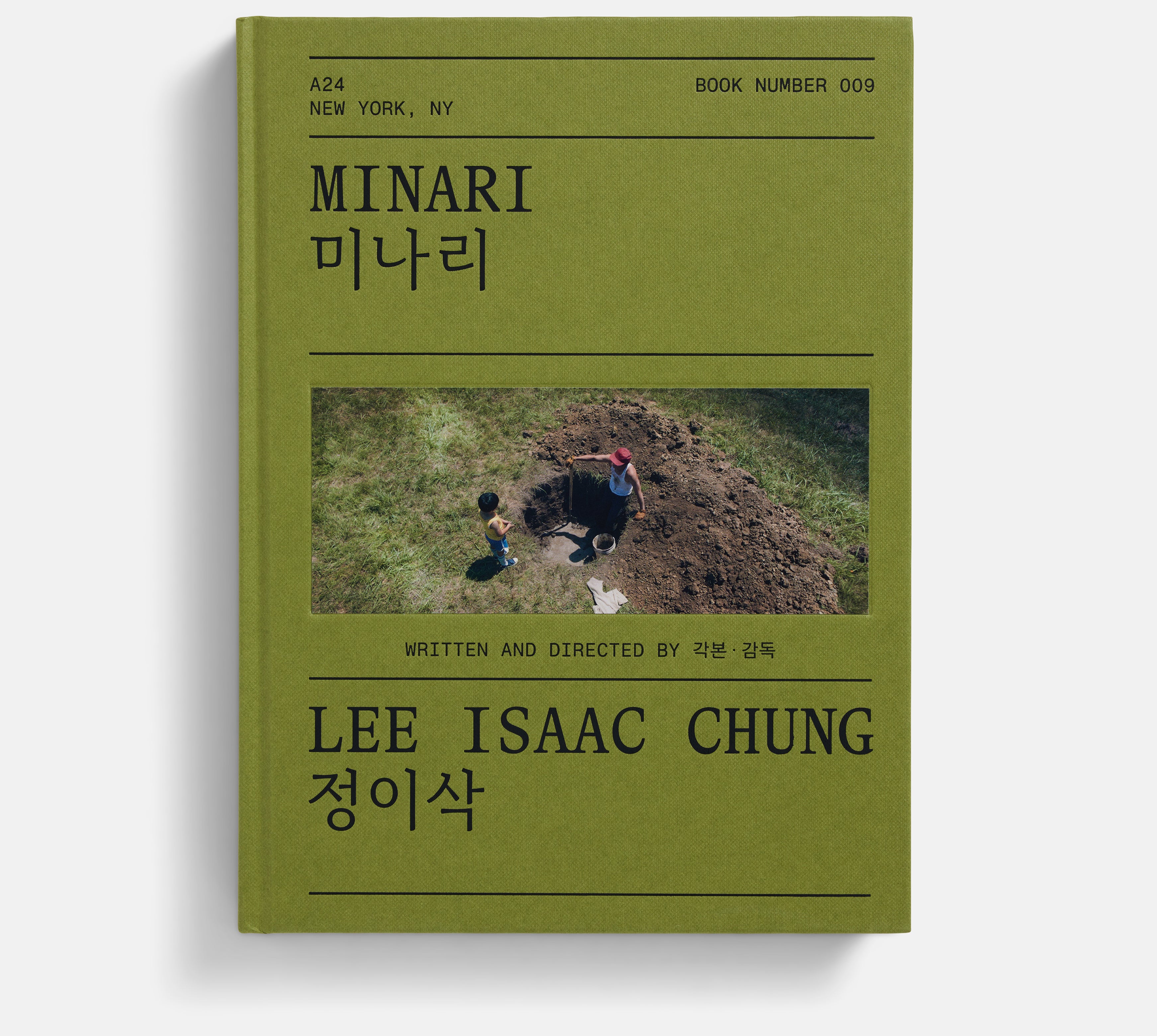 20220810_A24_Minari_ScreenplayBook_2396-1x1-gray.jpg
