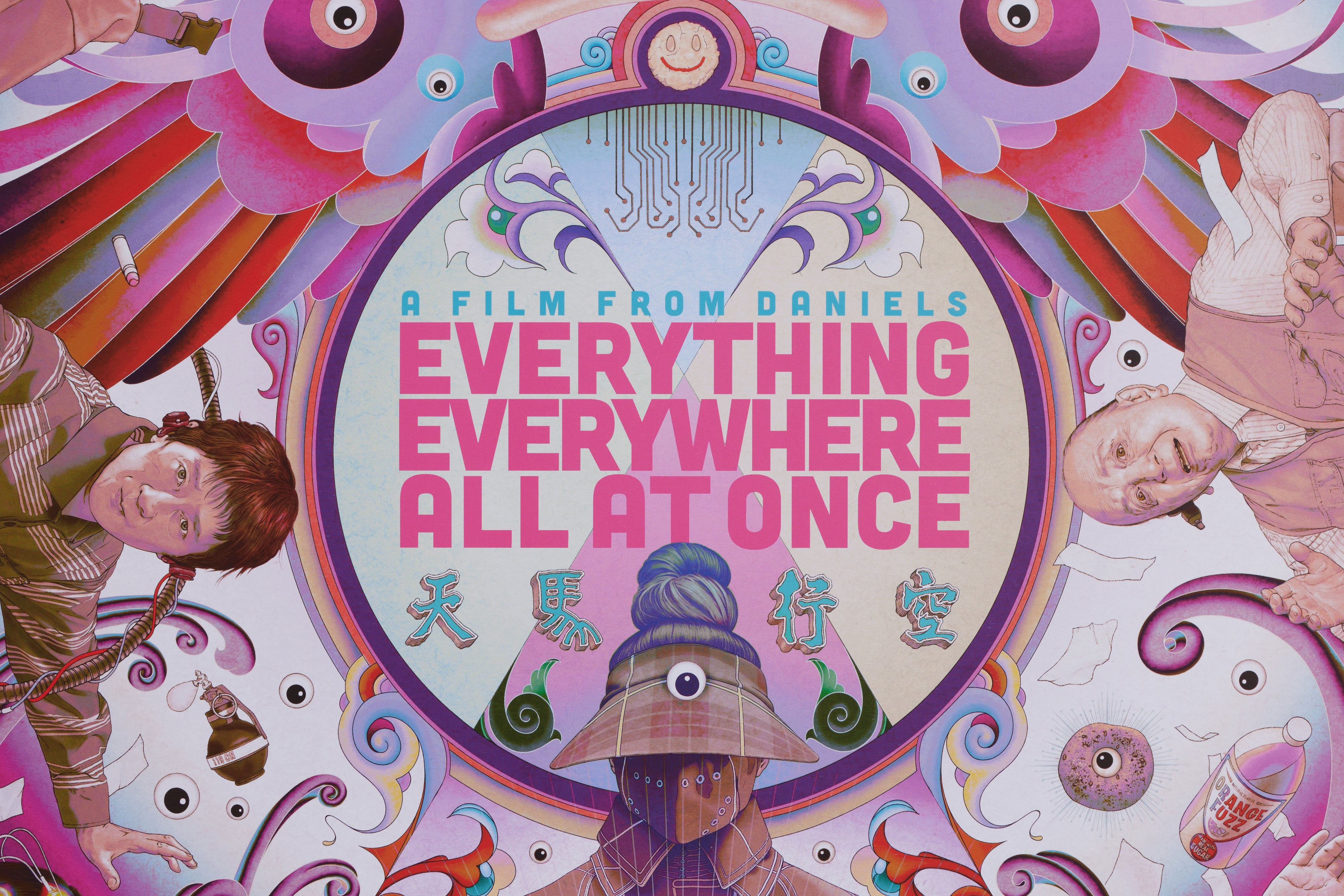 Everything Everywhere Signed Print and Coloring Sheet Set by James Jean