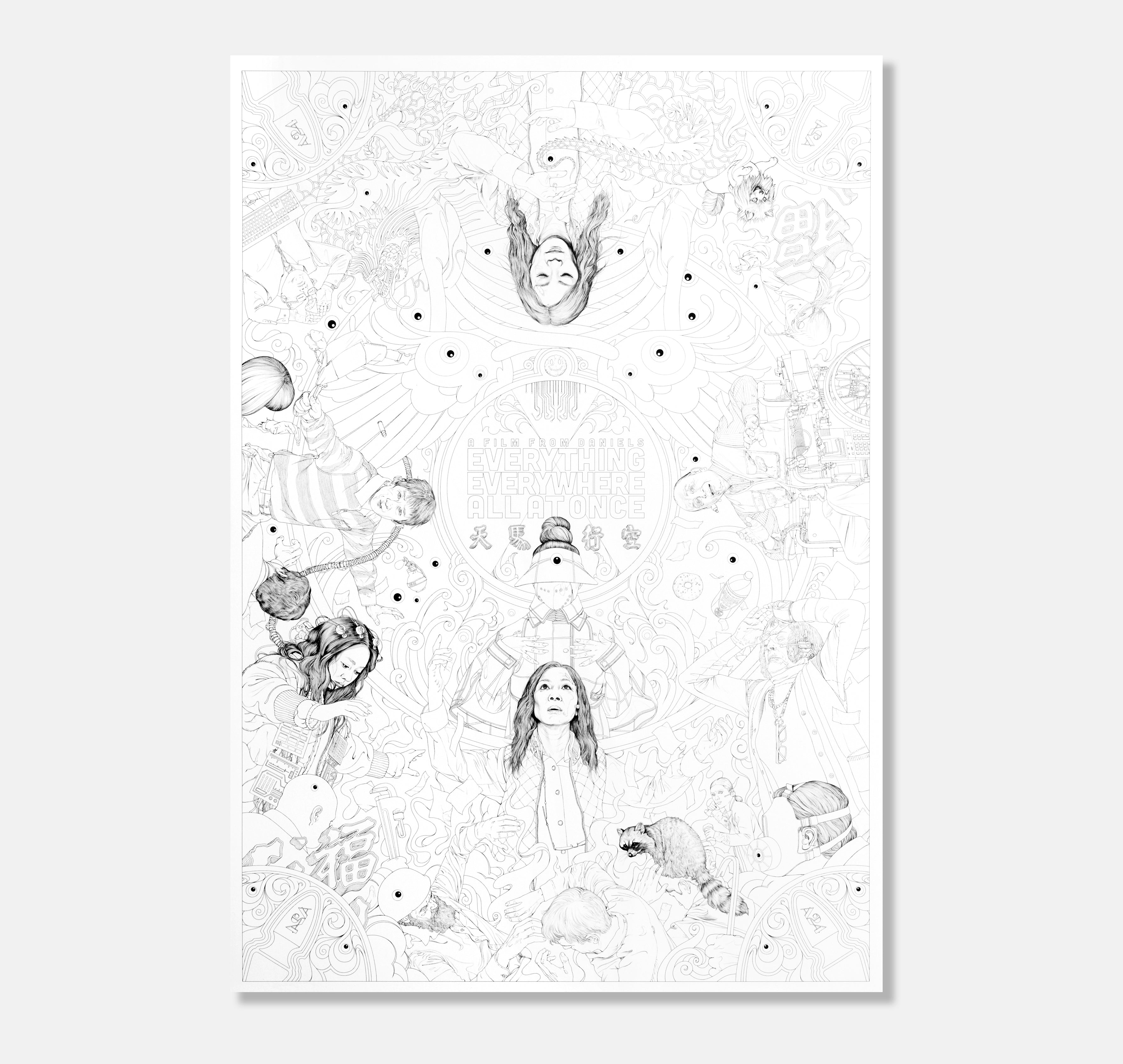 Everything Everywhere Signed Print and Coloring Sheet Set by James Jean