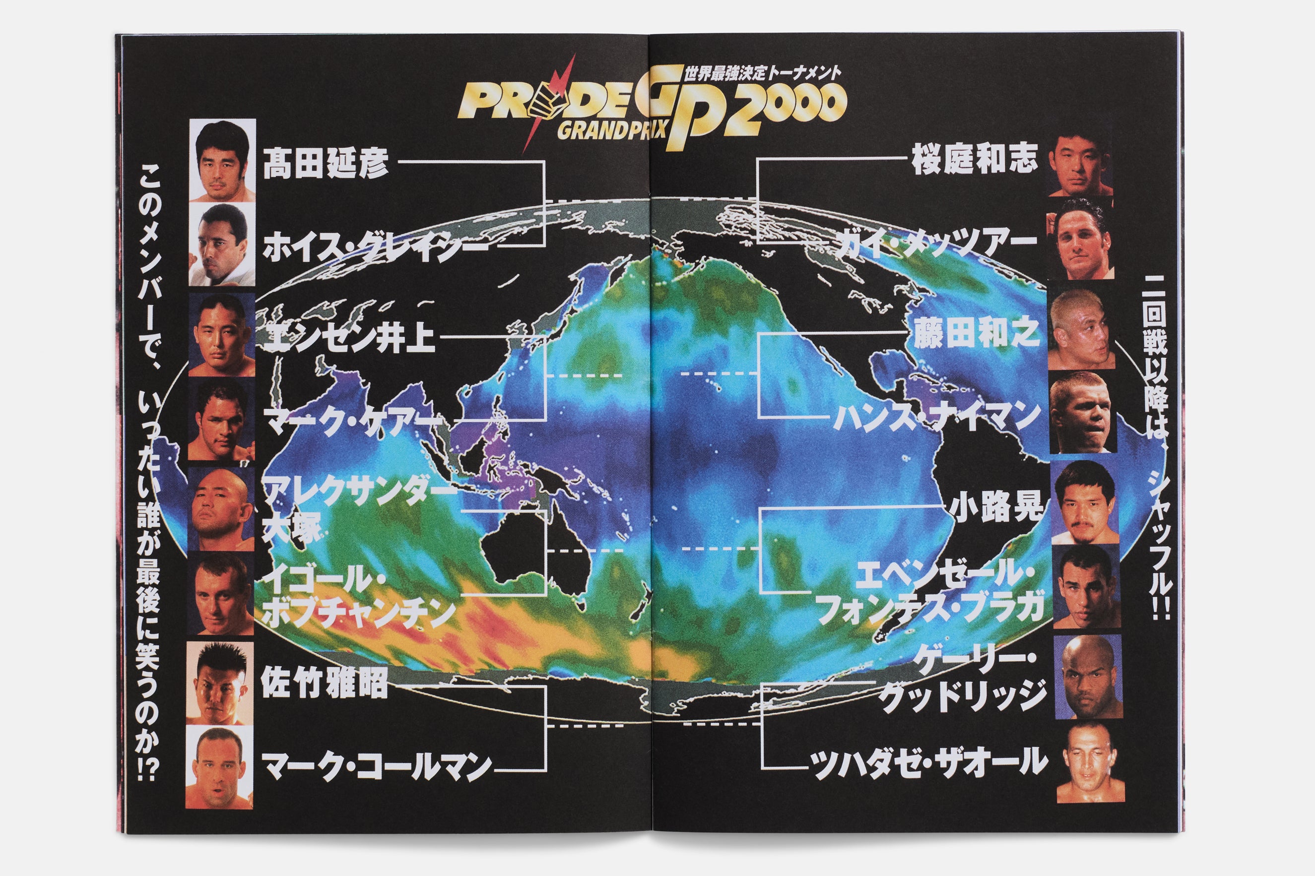 Pain is Temporary Zine by Benny Safdie