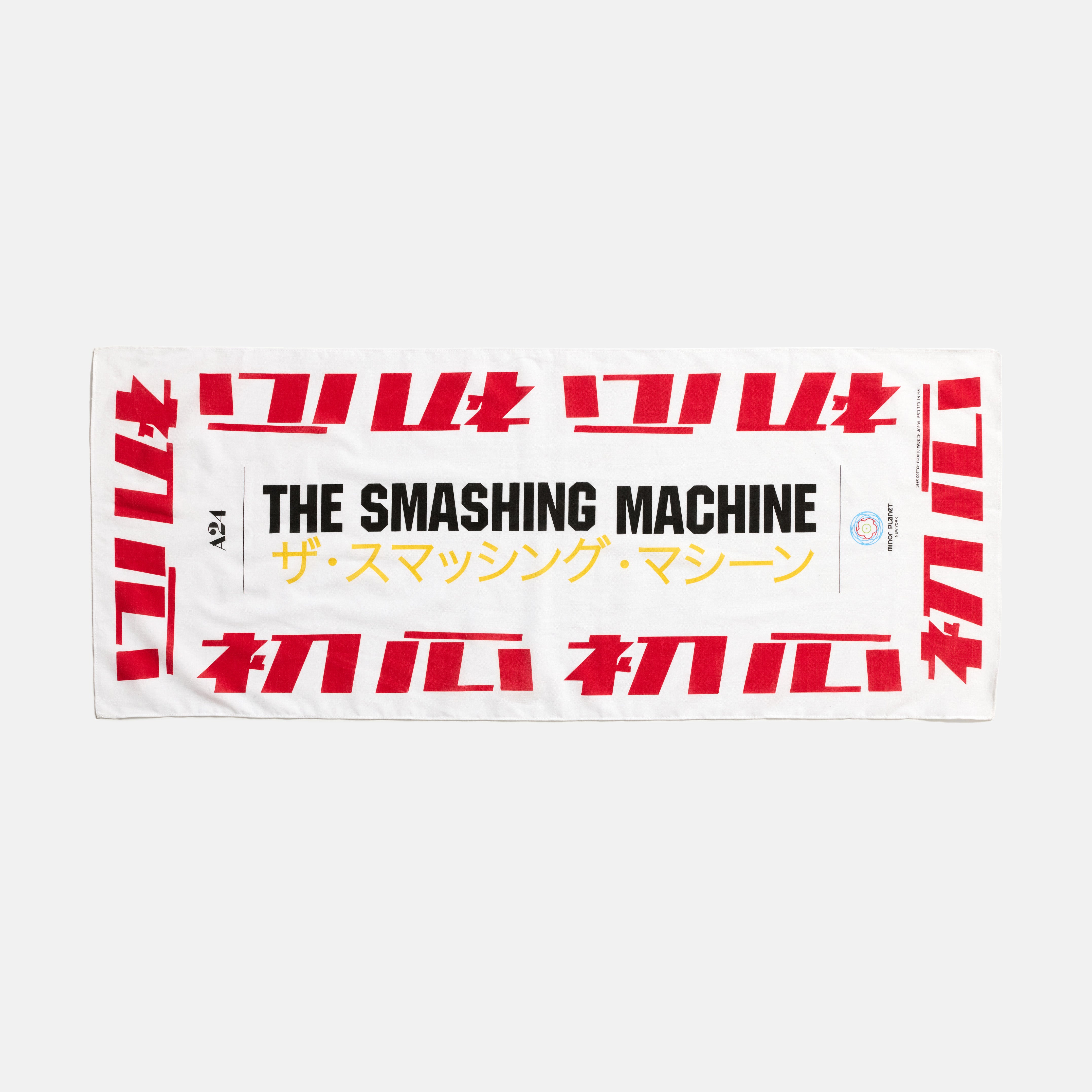 The Smashing Machine x Minor Planet Tenugui Towel