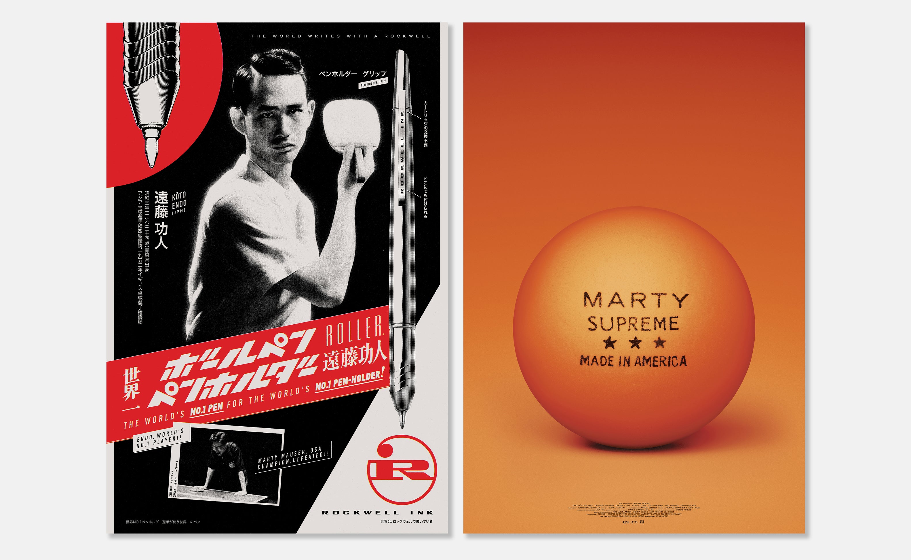 Marty Supreme Original Motion Picture Soundtrack