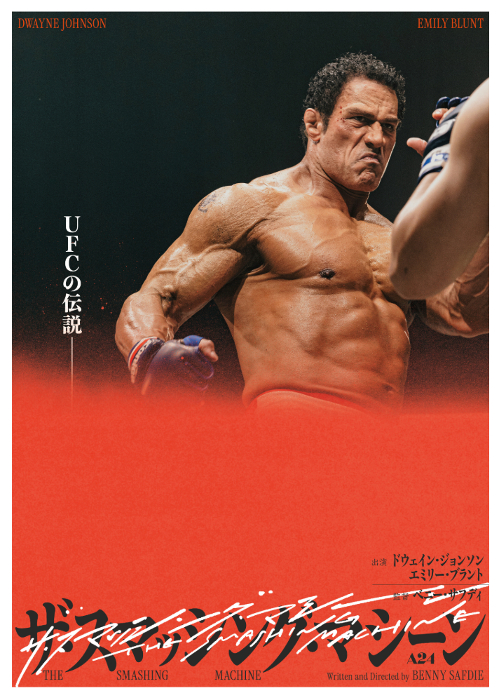 Black/Red Vertical Mini Poster