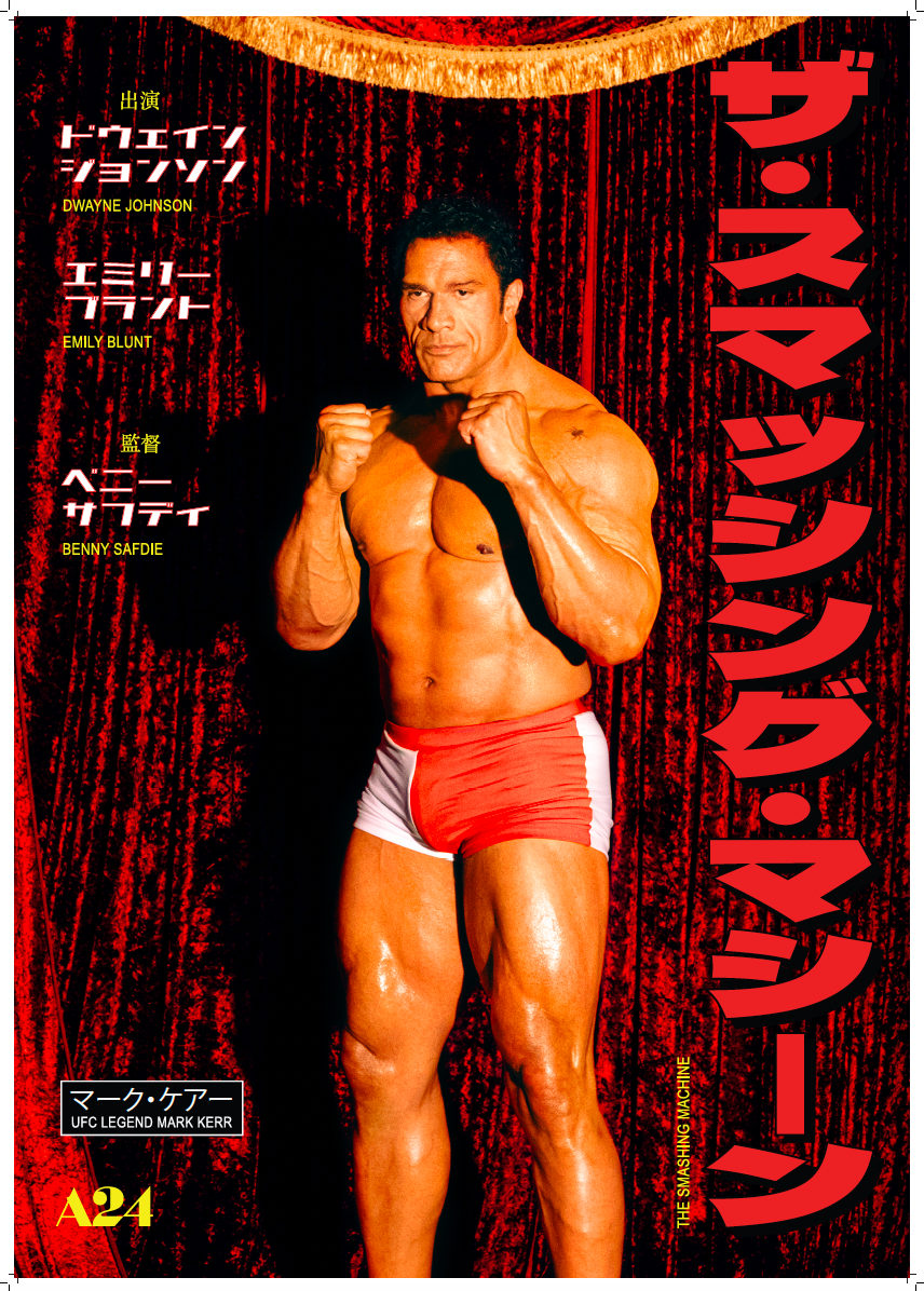 Curtain Mini Poster