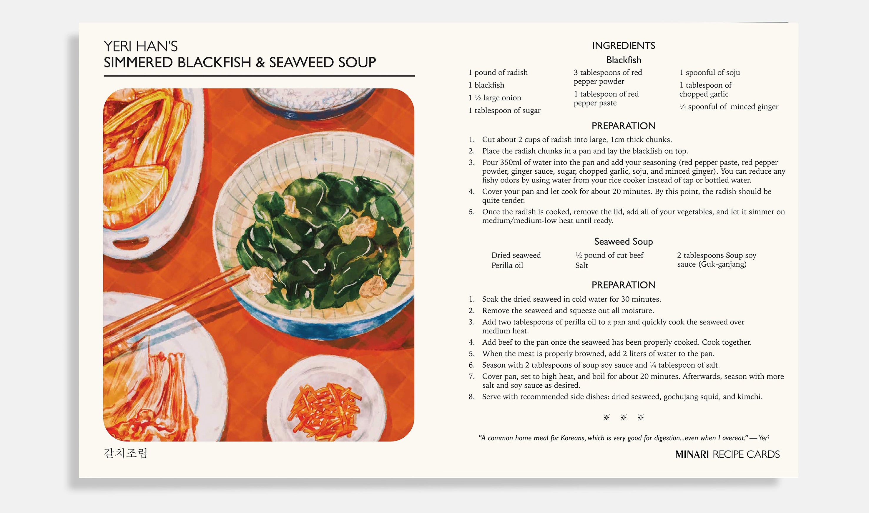 Minari Family Recipe Cards