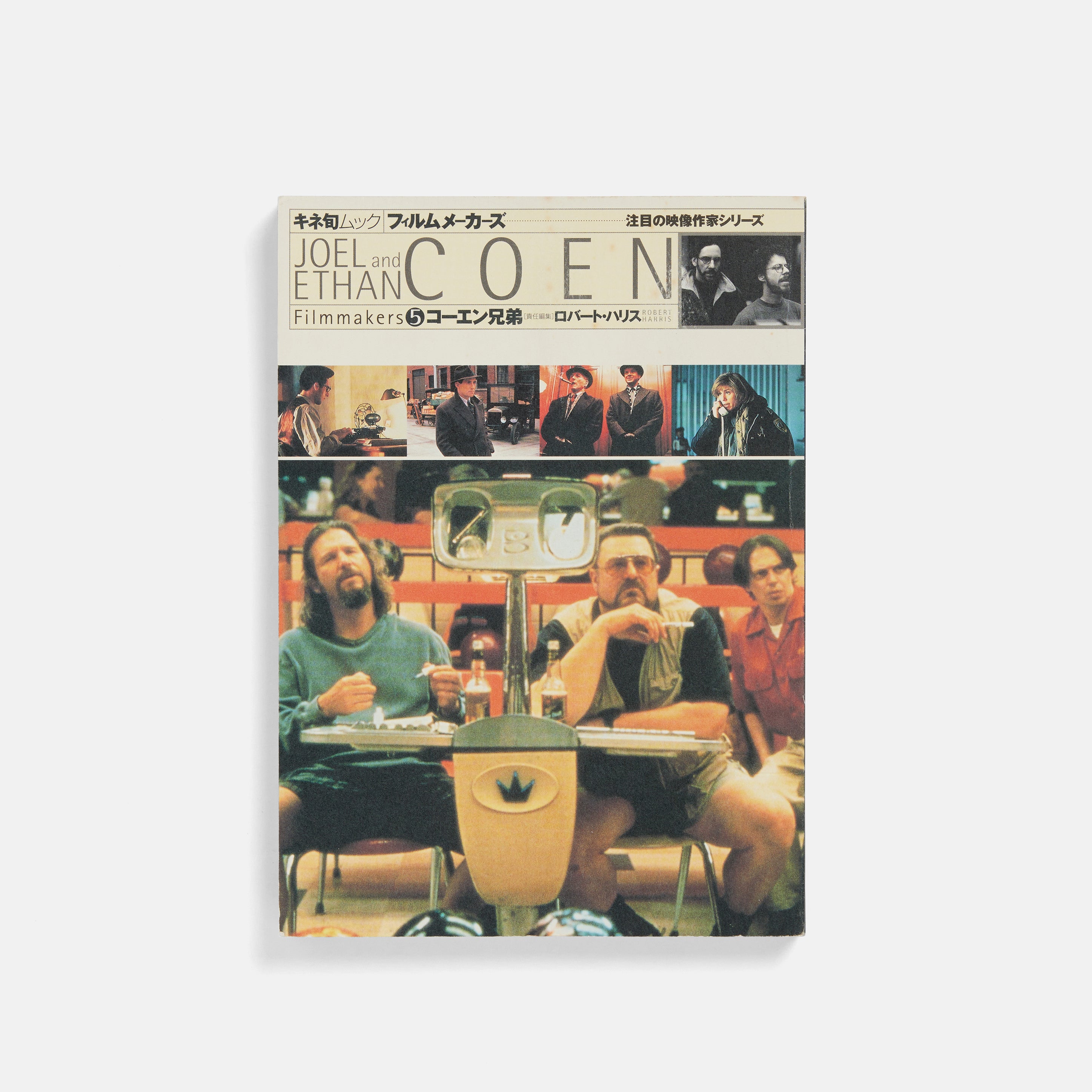 Japanese Coen Bros. Book