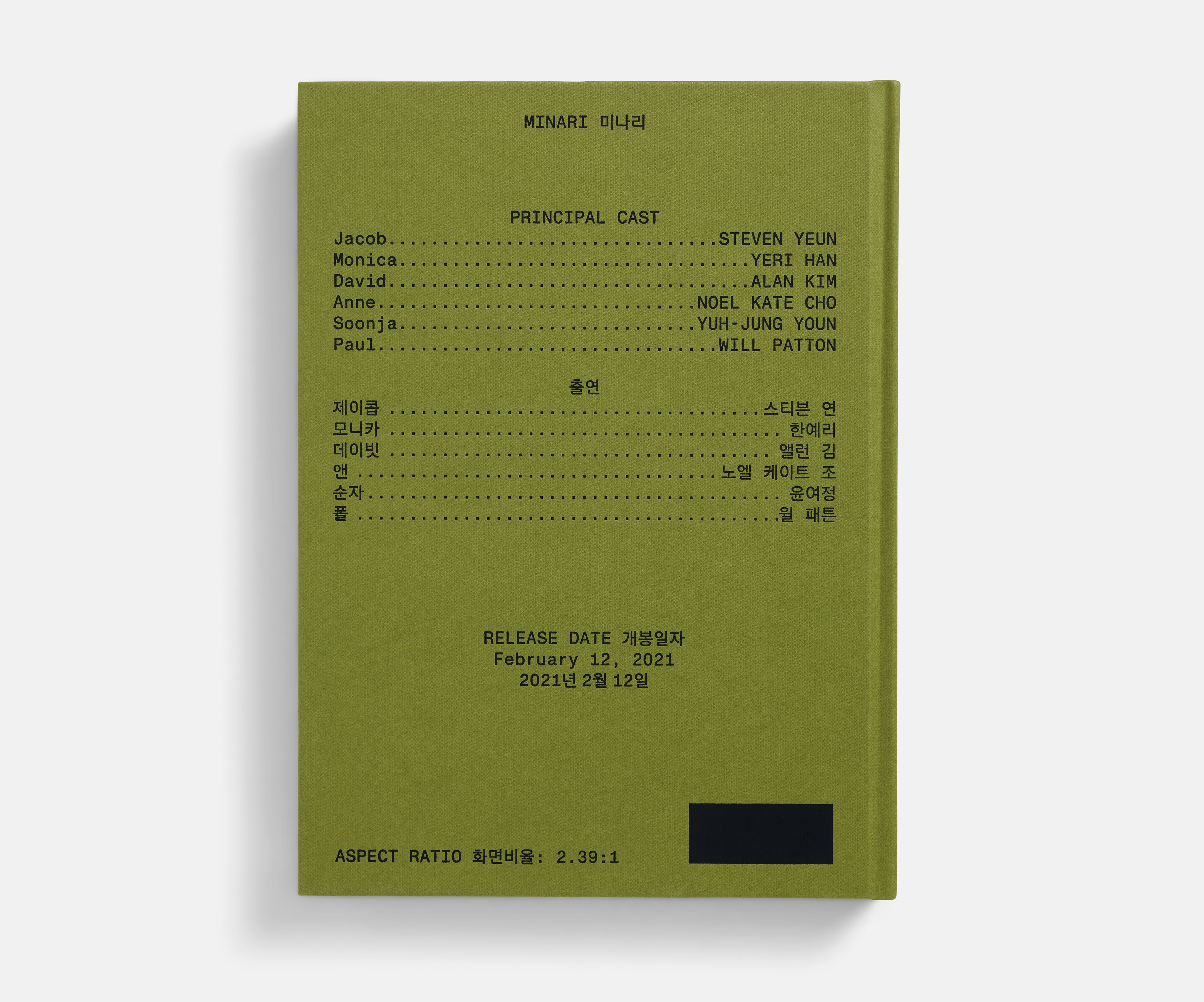 Minari Screenplay Book