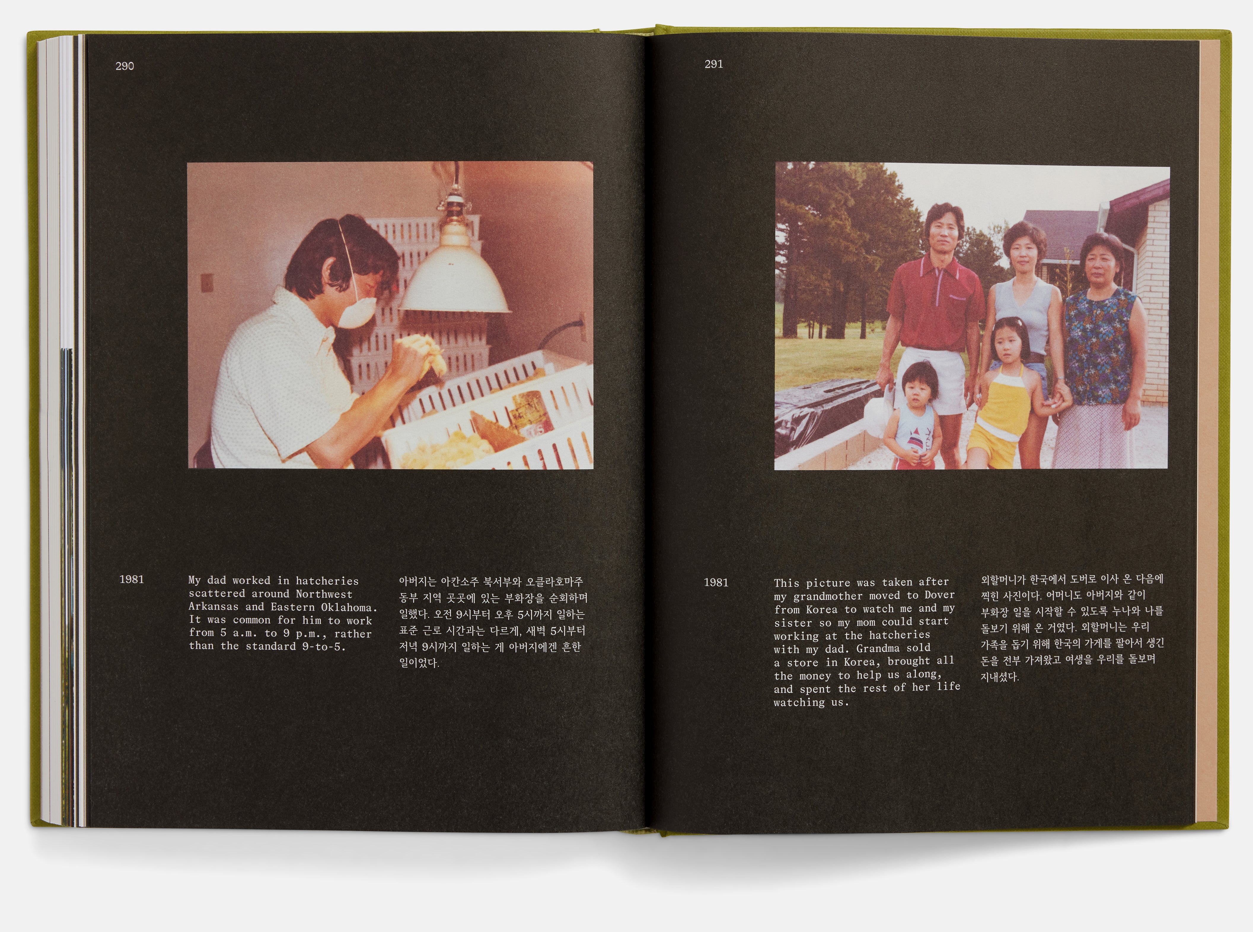 Minari Screenplay Book